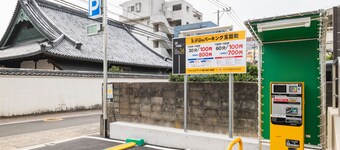 长崎市格兰德贝斯