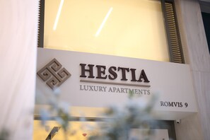 Property entrance