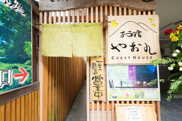 It is the entrance to the inn.