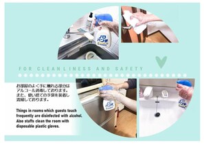 Don't worry about hygiene ☆