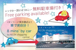 Free parking is available for rental cars!