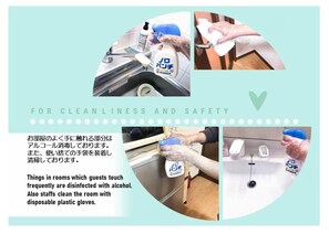 The well-touched part of the room is disinfected with alcohol. We also wear disposable gloves and clean them.