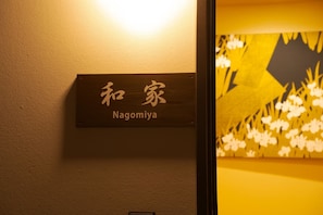 Interior detail
