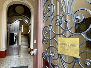Entrada interior
