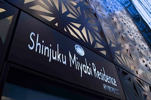 The logo mark of Shinjuku Ya Residence is a beautiful swallowtail butterfly.