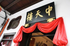 Exterior detail