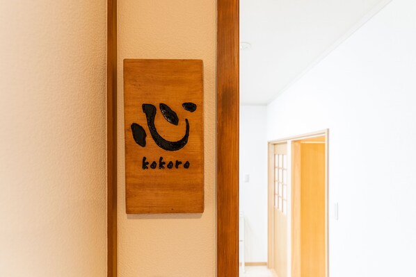 Interiör