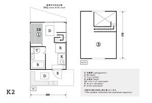 K2 building with a large BBQ space