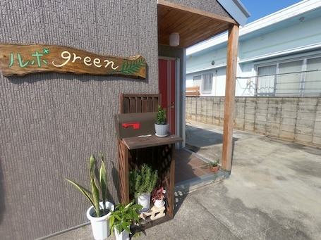 目印は【ルポgreen】の看板です