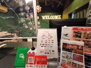 Reception
