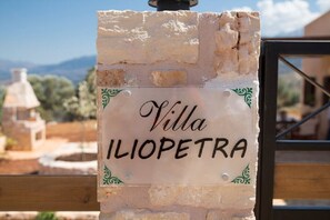 Iliopetra 