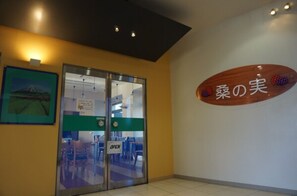 内装