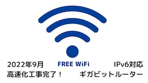 Wi-Fi speedup. Installed a gigabit router with a measured downstream value of 200 Mbps