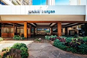 Waikiki Banyan Lobby - Waikiki Banyan Lobby