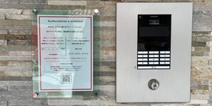 Property entrance
