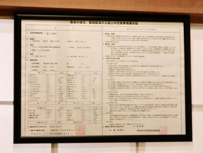 Kowakudani Onsen Hot Spring Ingredient Bulletin