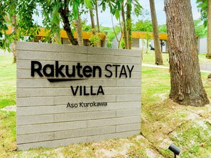 Appearance / Facility sign