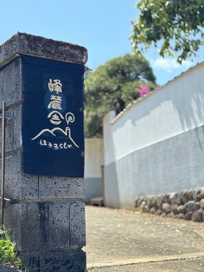 Detalj exteriör