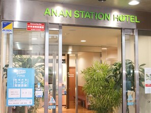 ・[Main Building] Welcome to Anan Station Hotel♪