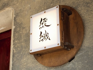 Détail de l’extérieur