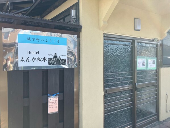 Hostel Minka Matsumoto - Exclusively for couples and family groups.