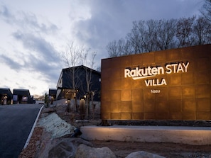 [Appearance/signboard] Rakuten STAY VILLA Nasu entrance signboard