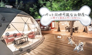 Huone