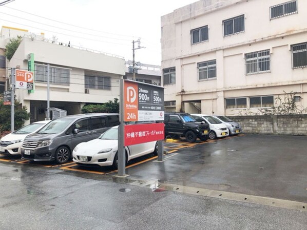 ・[Neighborhood coin parking]
