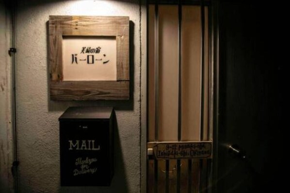 Oh-tori-tori! (Welcome!)