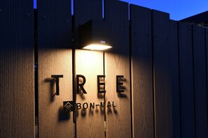 The facility is surrounded by trees and stars.