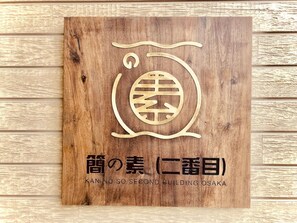Innendetails