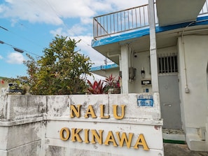 ・[Exterior] Located in the center of the main island of Okinawa, and close to the express terminal, it is convenient as a base for sightseeing in various places.