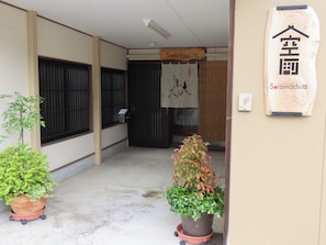 SORAMACHI Entrance