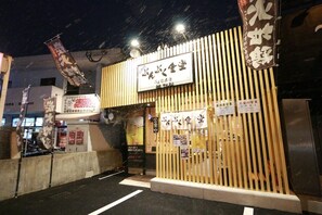 There is an izakaya in Doshikiji