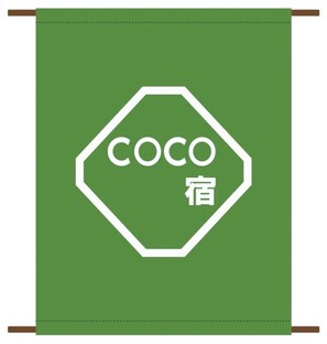 coco inn