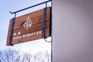 Sekalaista