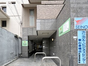 Vista frontal de la propiedad