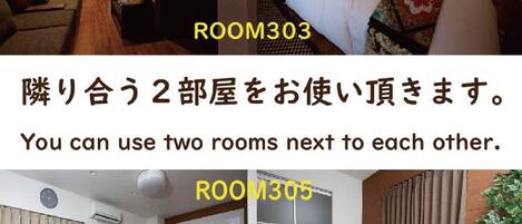 You can freely use two adjoining rooms.