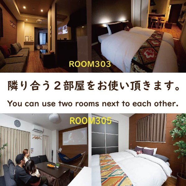 You can freely use two adjoining rooms.